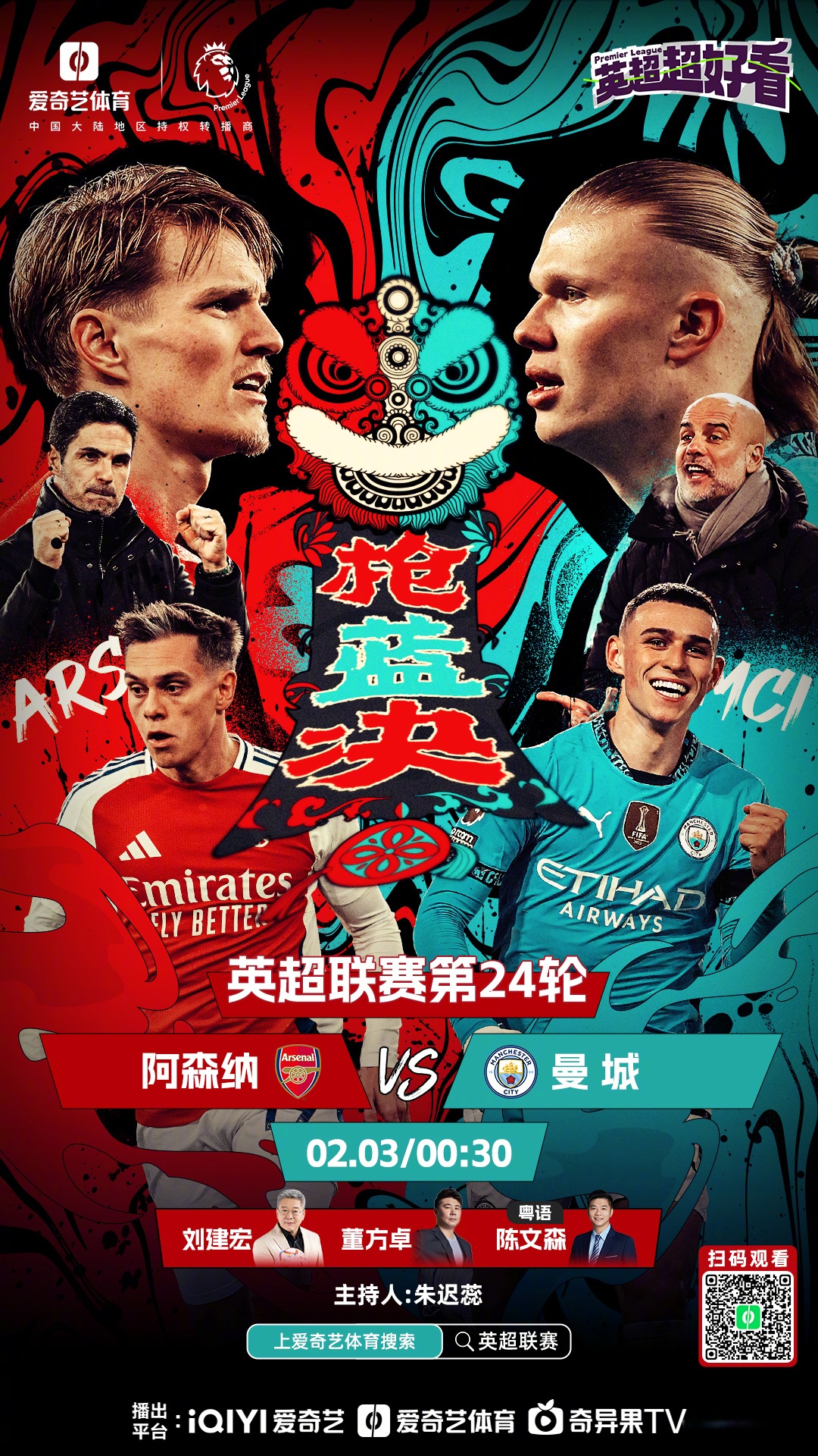 多宝彩票-英国击败传统强队，独占鳌头