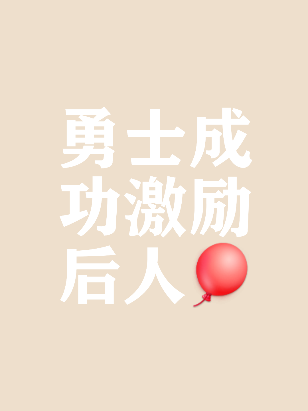 多宝彩票-勇士压倒太阳，连胜永无止境的简单介绍