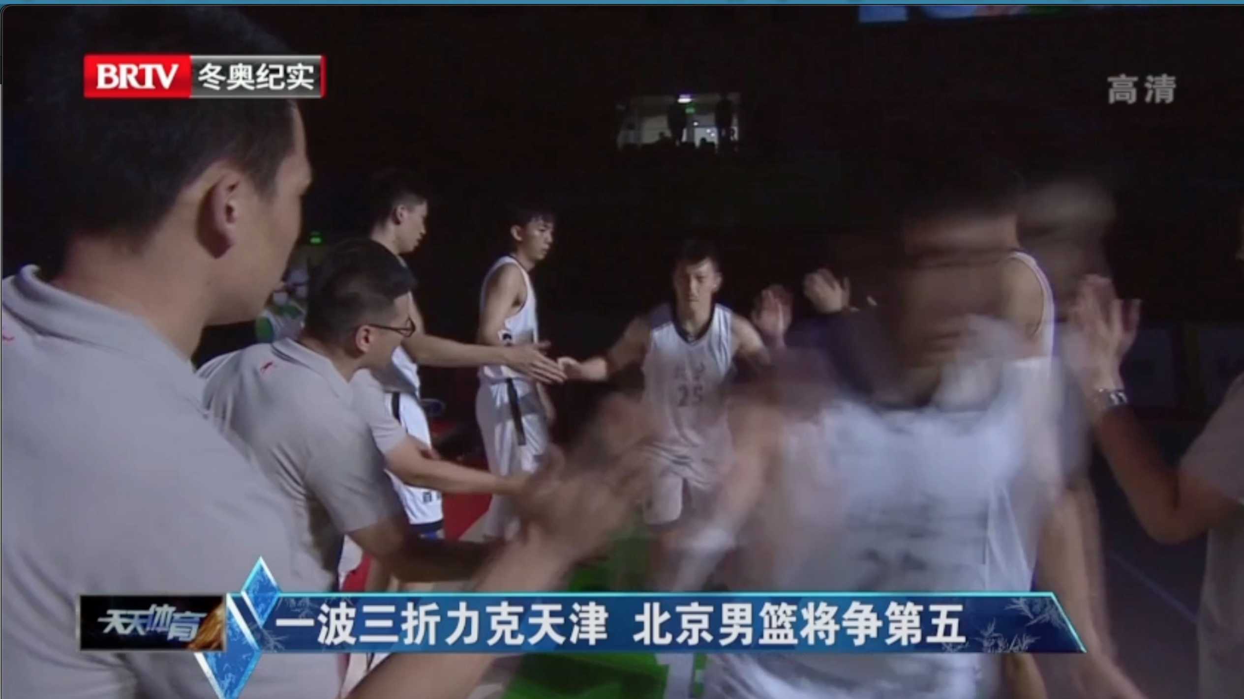 安徽男篮一波三折，险胜对手的简单介绍
