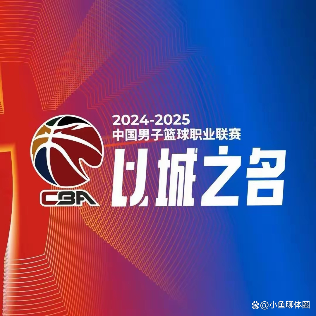 比赛新篇章拉开序幕，球坛风云再起，全力以赴