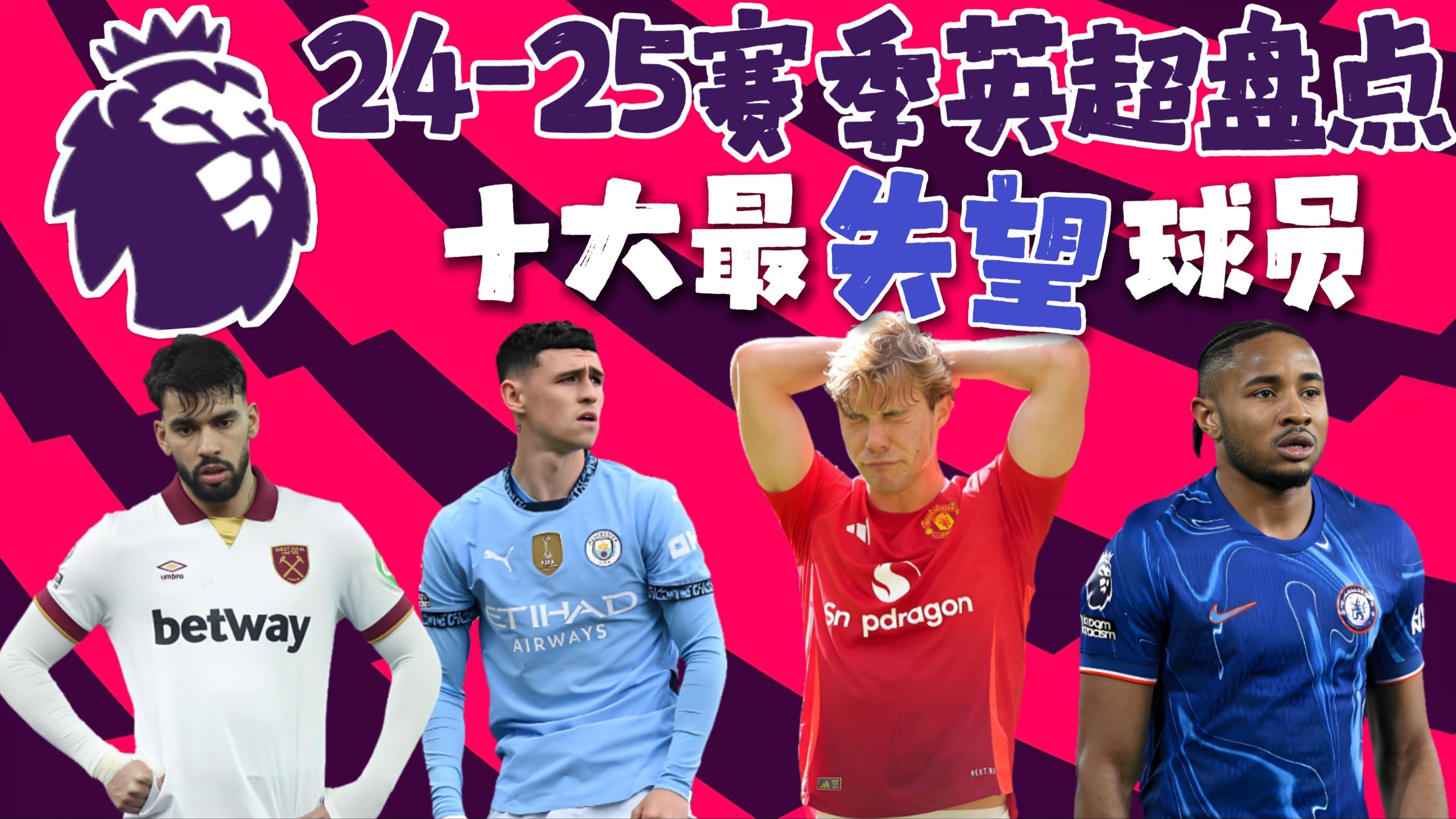 DB彩票平台-英格兰球员揭露备战计划决赛热切期盼的简单介绍