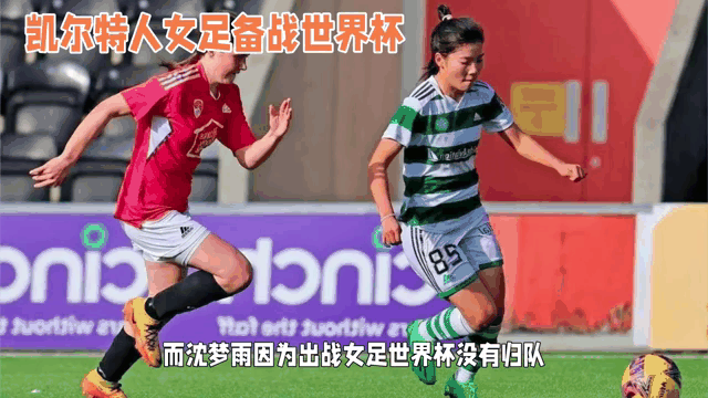 DB彩票-关于女足选手展开训练，加强技战术磨炼的信息