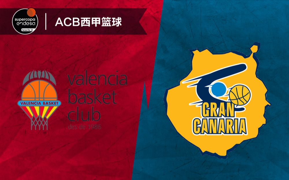 DB gaming-包含欧洲篮球联赛最新排名，领头羊表现抢眼的词条