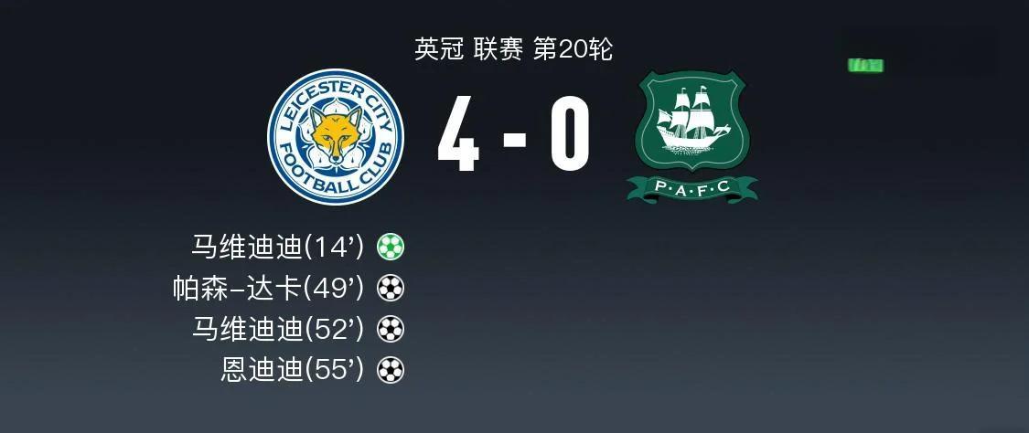 斯特拉斯堡主场大胜，积分榜上升的简单介绍