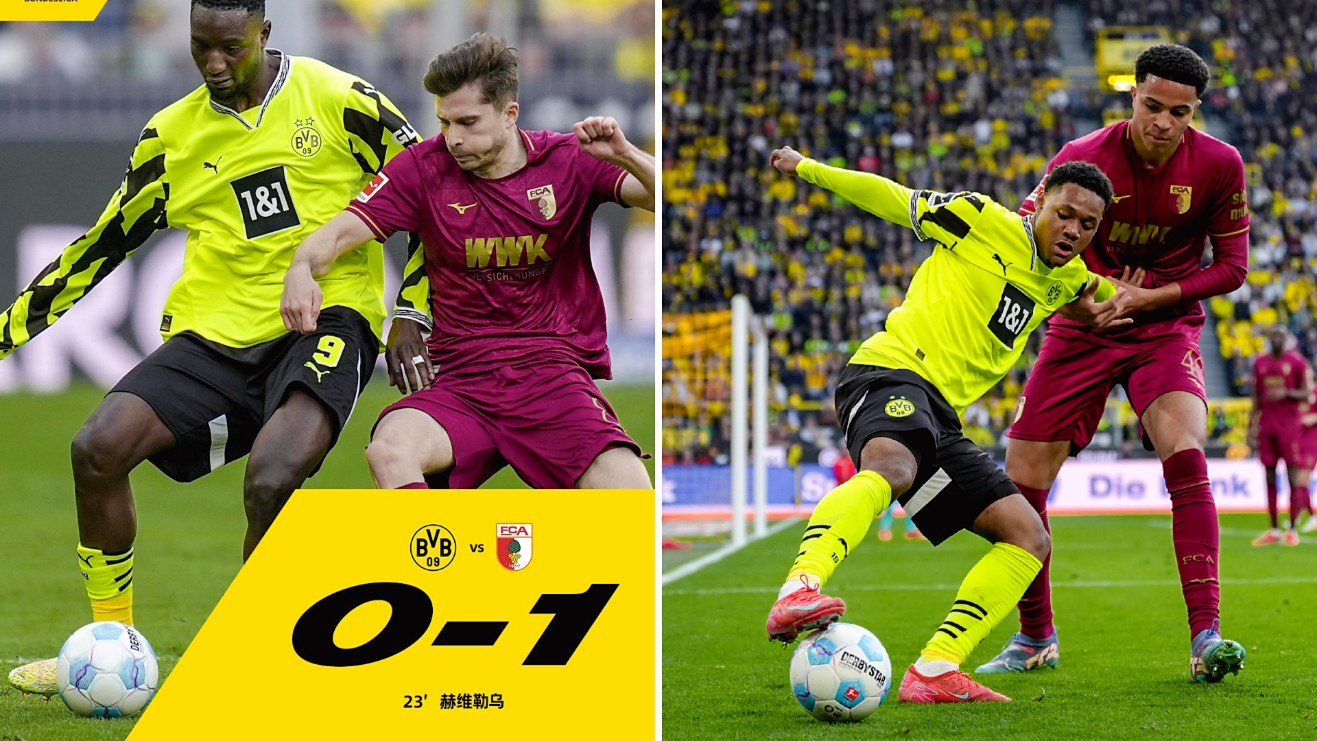 DB彩票试玩-汉堡不敌多特蒙德，遭遇近期连败