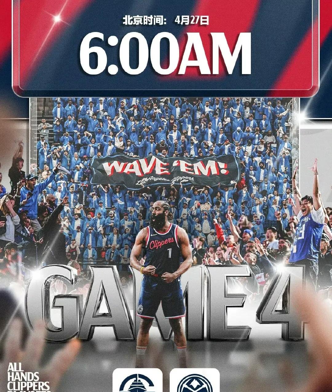 DB game-快船逆转热火继续领跑