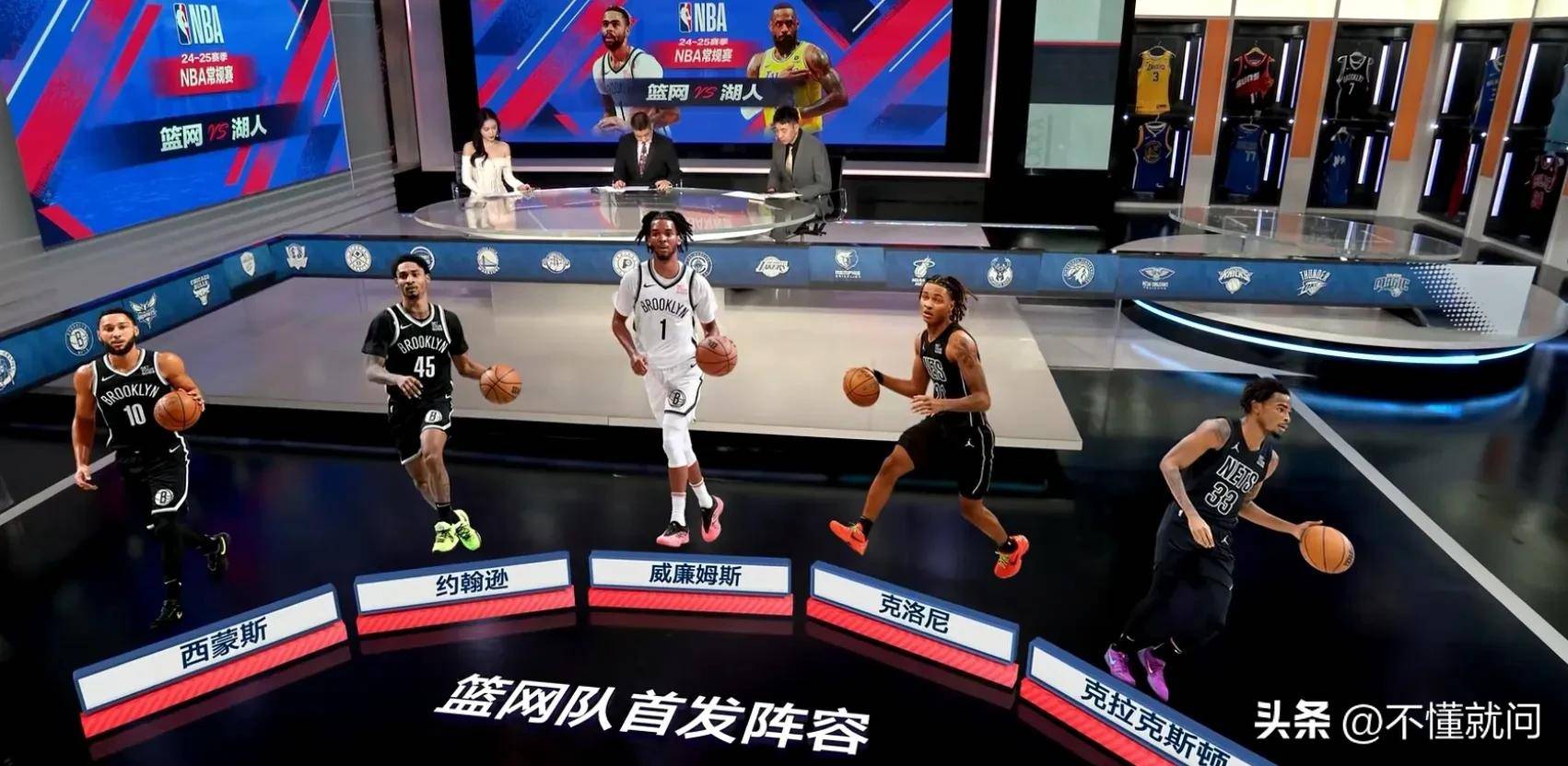 DB game-篮网击败湖人，保持不败战绩