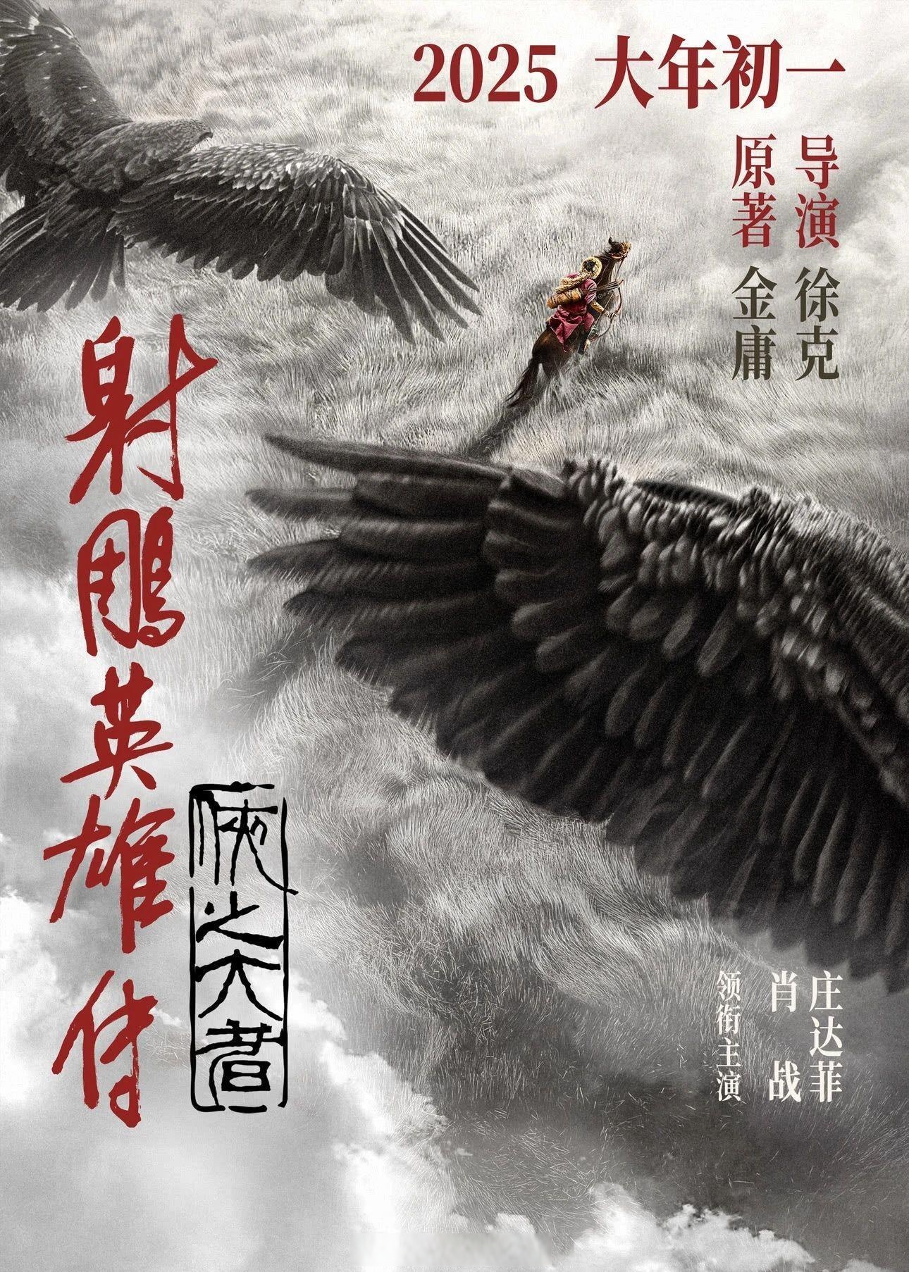 DB gaming-雄鹿客场战胜老鹰，遥遥领先