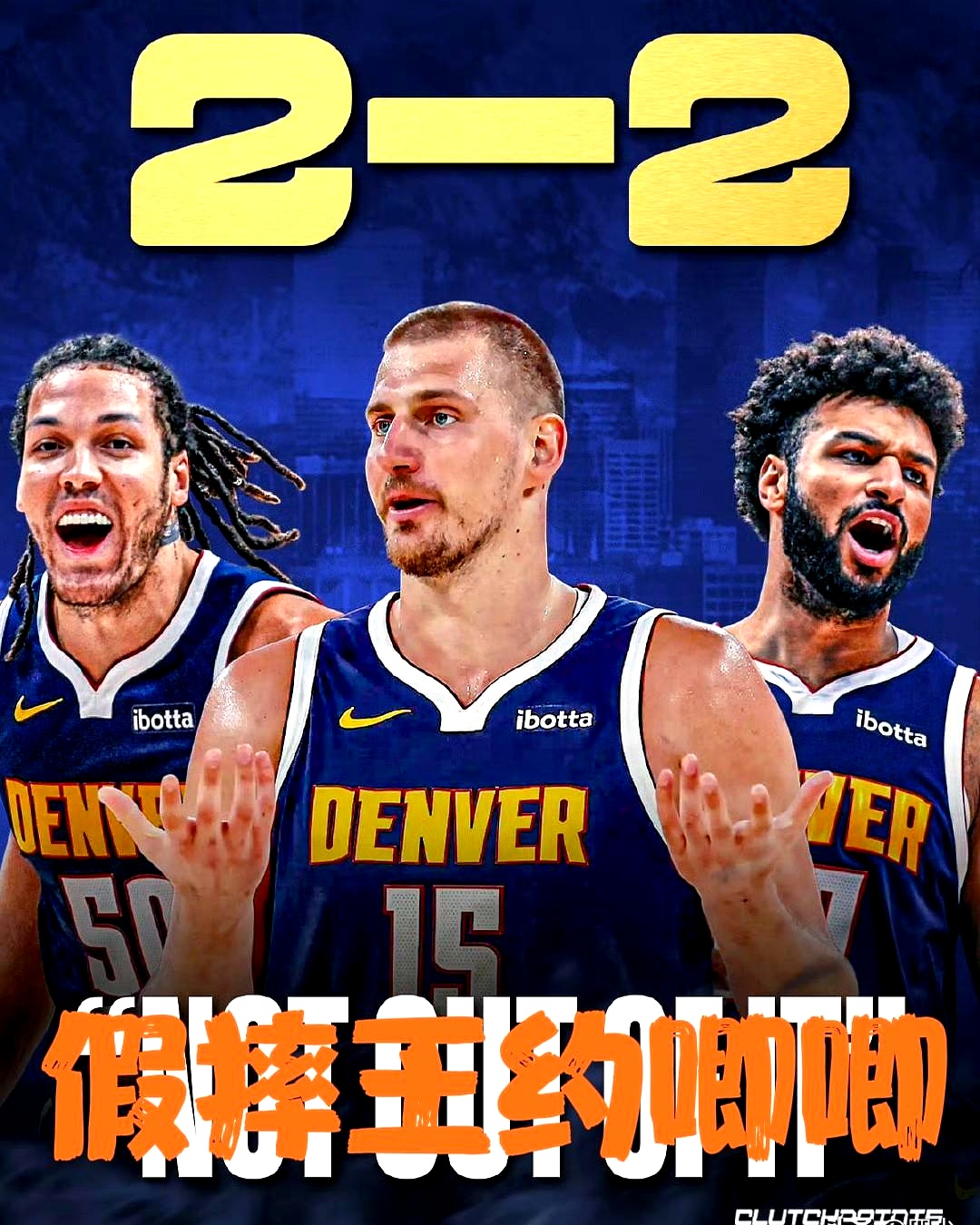 篮网擒掘金，客场豪取胜利